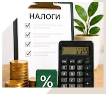 Услуги Профессиональное бухгалтерское обслуживание в Сорочинске